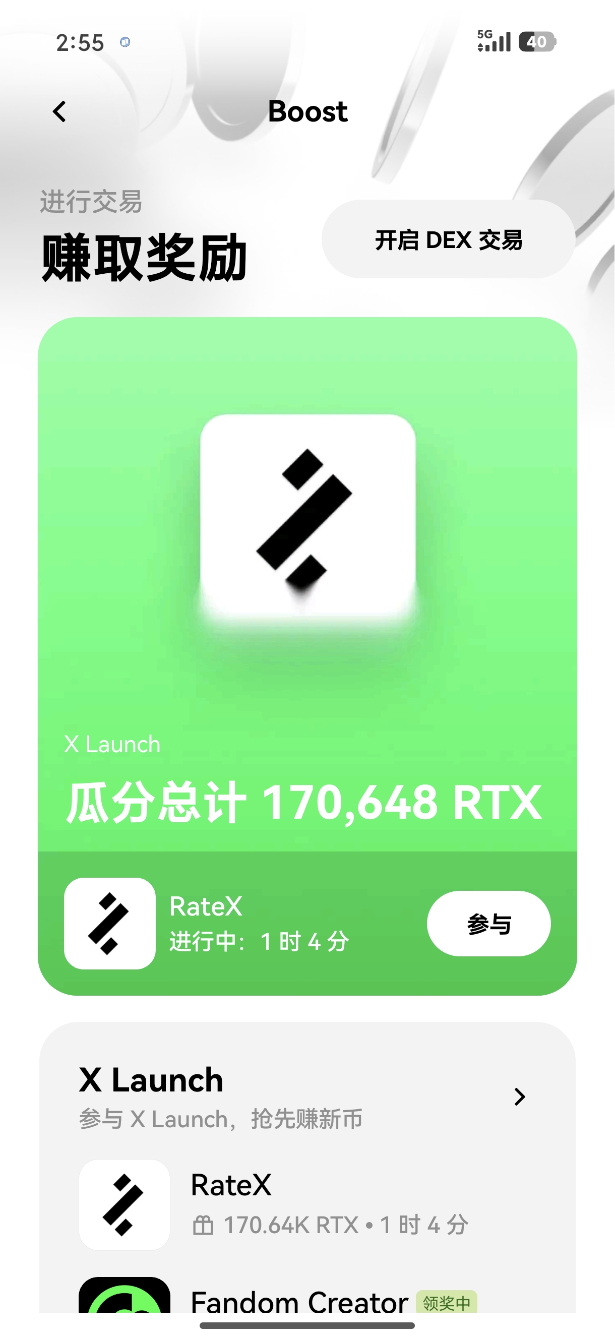 易欧交易所注册 资深交易员揭秘注册后的隐藏功能